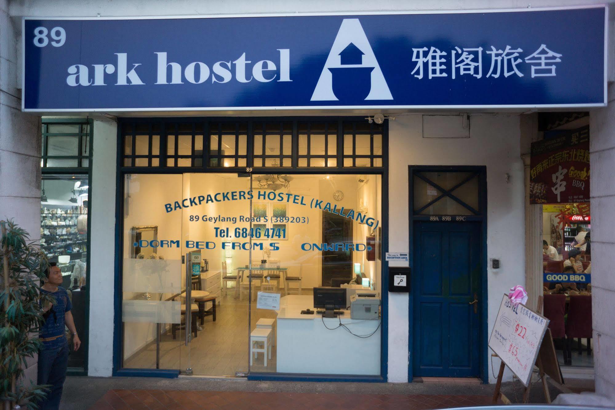 Ark Hostel Сингапур Экстерьер фото